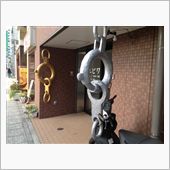 ちょっと休憩
