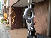 ちょっと休憩