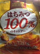 これめっちゃいい〜♪( &#180;θ｀)ノ
