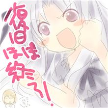 気分屋さんは困ります…