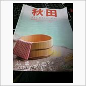 新しいもーる