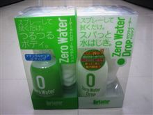 親水か、それとも撥水か…