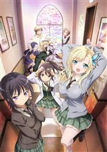 『僕は友達が少ないNEXT』TBS、MBS、BS-TBS他にて2013年1月10日（木）深夜1時55分より放送開始！