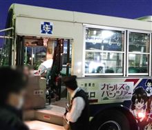 【ガールズ＆パンツァー】大洗あんこう祭りの時の「ガルパン」痛バスの運転手が『イカ娘』だったって知ってた？（画像アリ）【小ネタ集】
