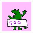 ワニ500