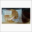 にぎわいパン屋通り りんごのデニッシュ