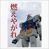 常夏の国へ