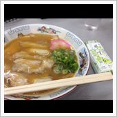 和歌山ナウ！