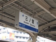 【神戸マラソンに向けて・・・】