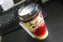 うまうまーっ