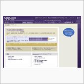 来年もなんとかゴールドステー ...