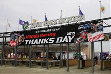 Honda Racing THANKS DAY 2012 Honda Racing THANKS DAY 2012