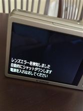 突然・・・