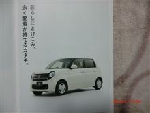 勤労感謝の日　　は仕事．．．