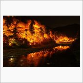 夜の香嵐渓