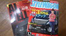 [Style wagon] [AL&amp;VELL]