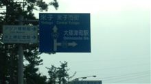 ぬぉぉぉぉぉぉ～～