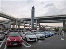 ☆関東PEUGEOT山猫会☆ 愛されて5周年‐山猫会生誕感謝オフ ☆関東PEUGEOT山猫会☆ 愛されて5周年‐山猫会生誕感謝オフ
