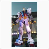 ガンダムなう！