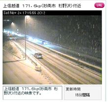 さーて、明日は・・・
