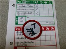 スイミング　2クラスアップ！！