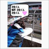 【日産応援団 Nジャン】　2 ...