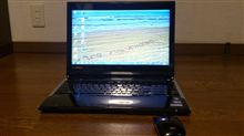 おのPCが我が家へ…