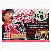 ライブだよん