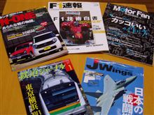 雑誌￥５６００分