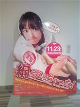 今夜は同窓飲み会( ^^)/ロ≧☆チン!≦ロ＼(^^ )