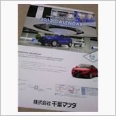 &#39;13 カレンダー　【maz ...