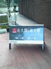 奥大井と天竜川の酷道険道を走る(写メ多し) 奥大井と天竜川の酷道険道を走る(写メ多し)