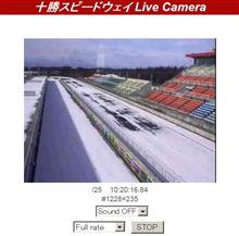 ☆　ＣＲＵＩＳＥ 今日の朝イチ 十勝チェック！　☆