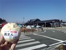 くまもんのくに