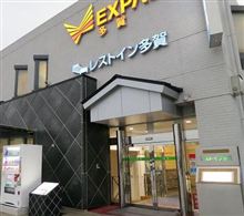六泊七日の山陰ロングドライブ･･･二日目、「鳥取砂丘と倉吉散策」