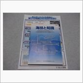更新講習を受けてきました