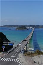 ドライブ日和