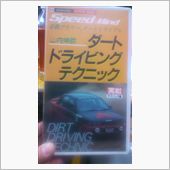 チョット古いけど…