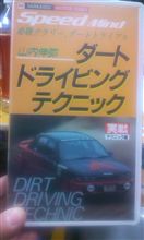 チョット古いけど…