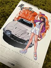 袖森フェスに行って来た！