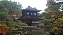 京都の紅葉　南禅寺　永観堂　銀閣寺　比叡山延暦寺