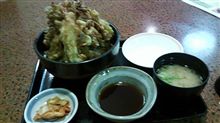 三連休の〆は～
