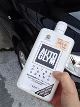 艶重視・防汚性無視のオートグリム定食! 艶重視・防汚性無視のオートグリム定食!