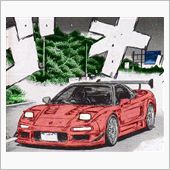 天下の公道(みち)で、未知と ...