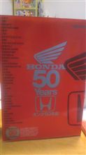 『ホンダ５０年史』