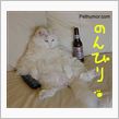 平和維持活動と冬支度…(^_^;)