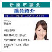 どうでもいい事…