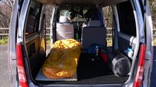 茶臼山山頂、車中泊強行軍の巻。