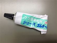 何だか良い（汗）匂いが・・・・・・