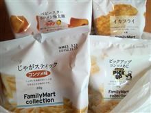 復活祭！